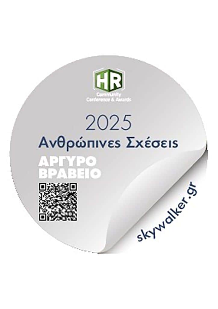 HR_2025